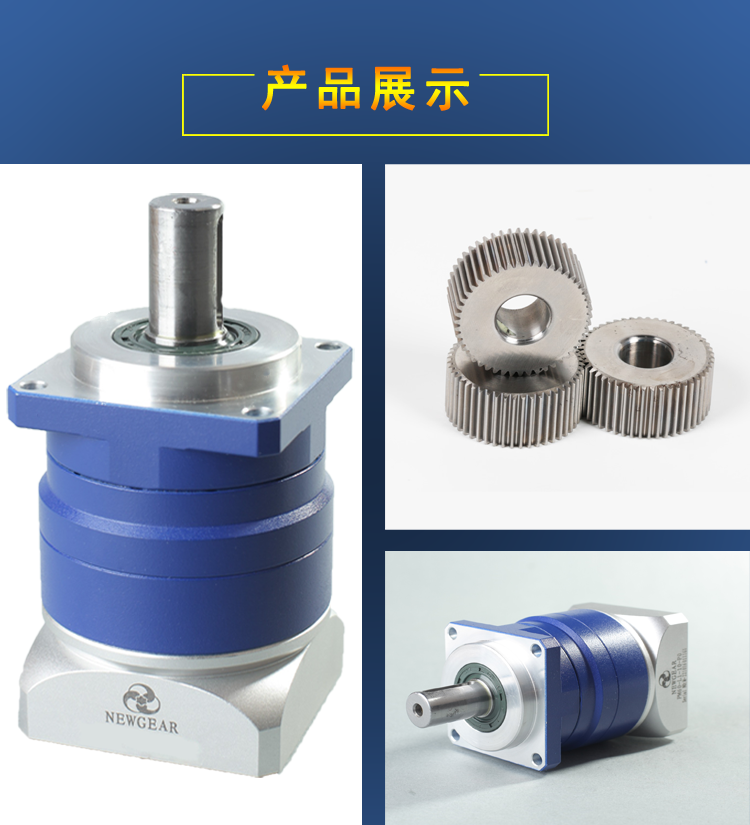 激光設(shè)備專(zhuān)用行星減速機(jī)PM系列產(chǎn)品展示圖片