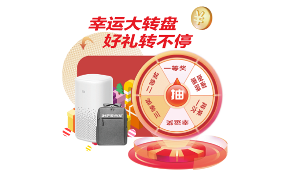 iHF愛合發(fā)機(jī)械配件采購平臺注冊有禮